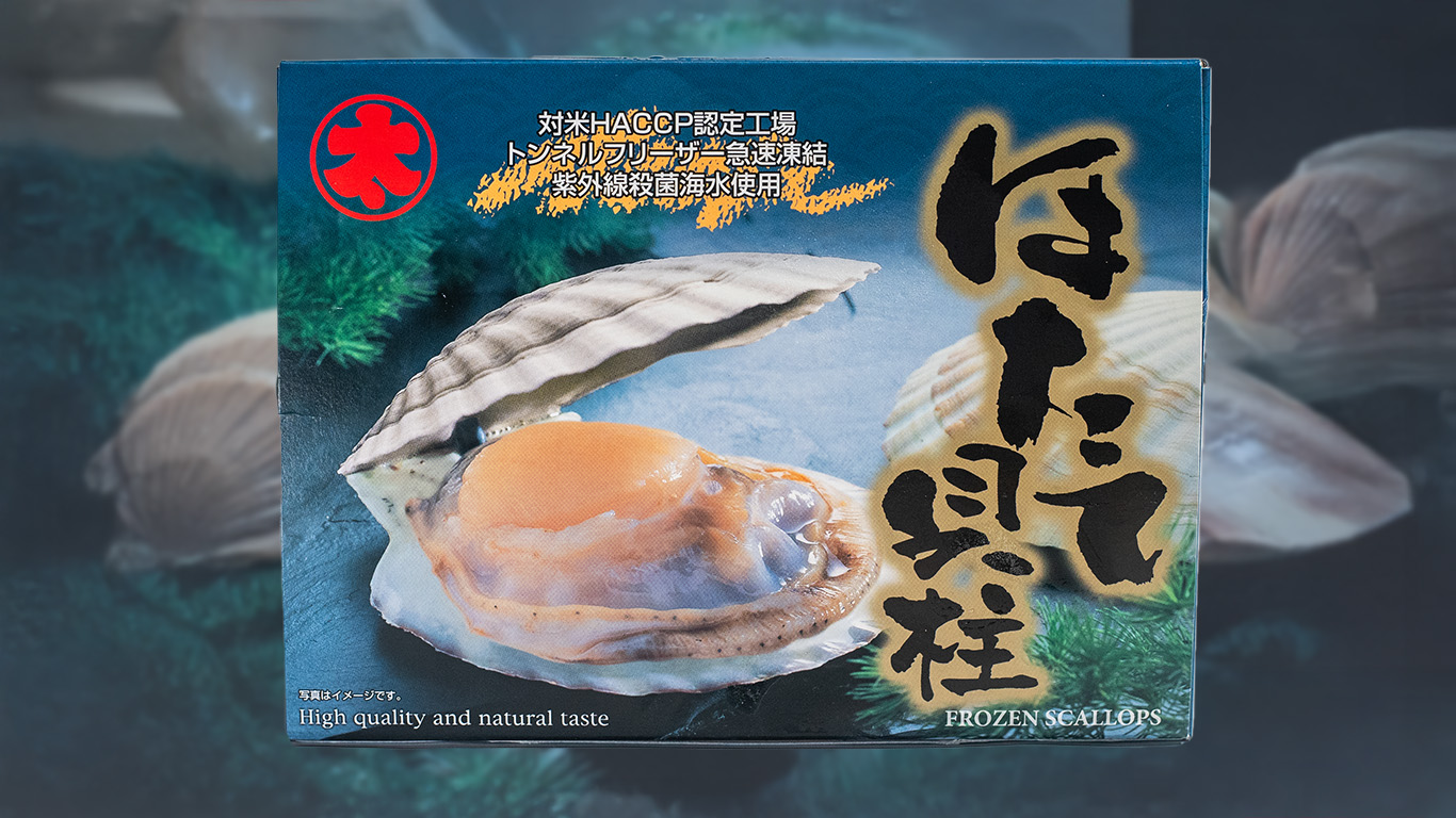 Frozen seafood 1